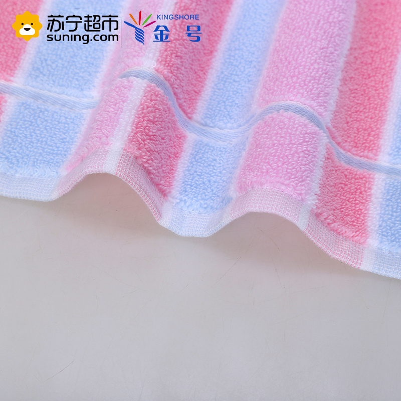 金号(KING SHORE)毛巾家纺 纯棉无捻纱条纹情侣 加厚柔软面巾 90g 70*34cm