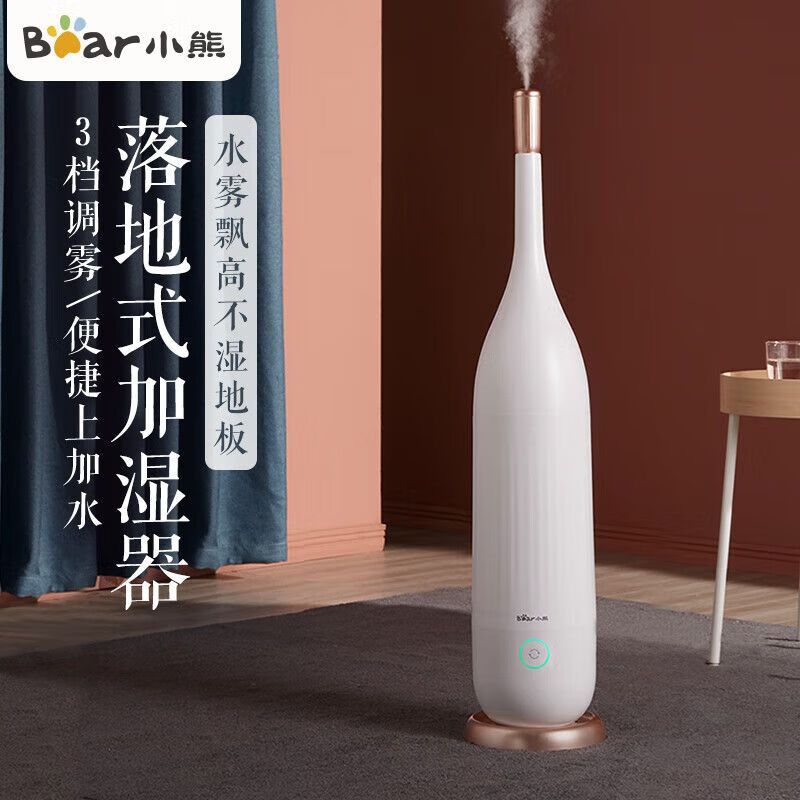 小熊加湿器立式 卧室家用 大容量JSQ-E50T15L/1台