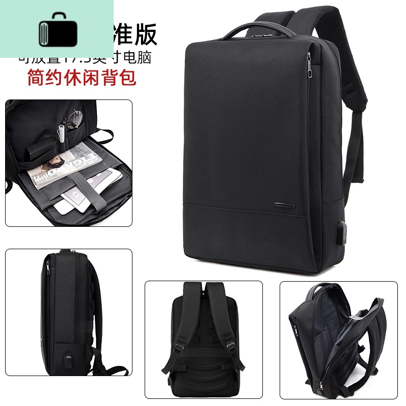 双肩包男士时尚出差旅行背包潮流商务休闲简约书包男大学生电脑包NEW LAKE 2020#黑色【标准版17.3寸】