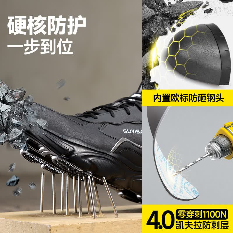 卫尔盾5011FBK劳保鞋男防水防砸防刺穿钢包头超轻舒适软底工作安全鞋高清大图