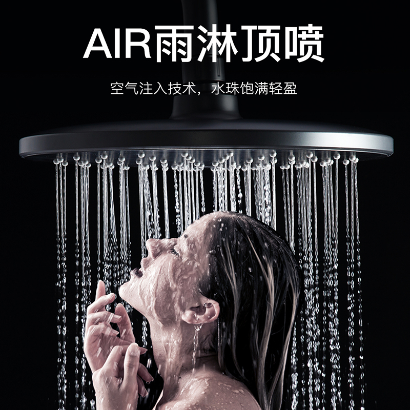华帝(VATTI)卫浴铜质龙头淋浴花洒套装手持花洒 雅黑增压喷枪四功能多出水花洒套装