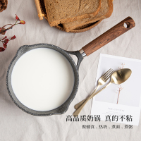 Carote不粘锅家用厨房小奶锅多功能辅食锅日式风18CM 深色