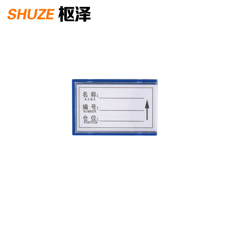 枢泽 物料卡 40*60三磁 个高清大图