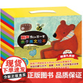丽声我的第一套亲子英文绘本礼品英