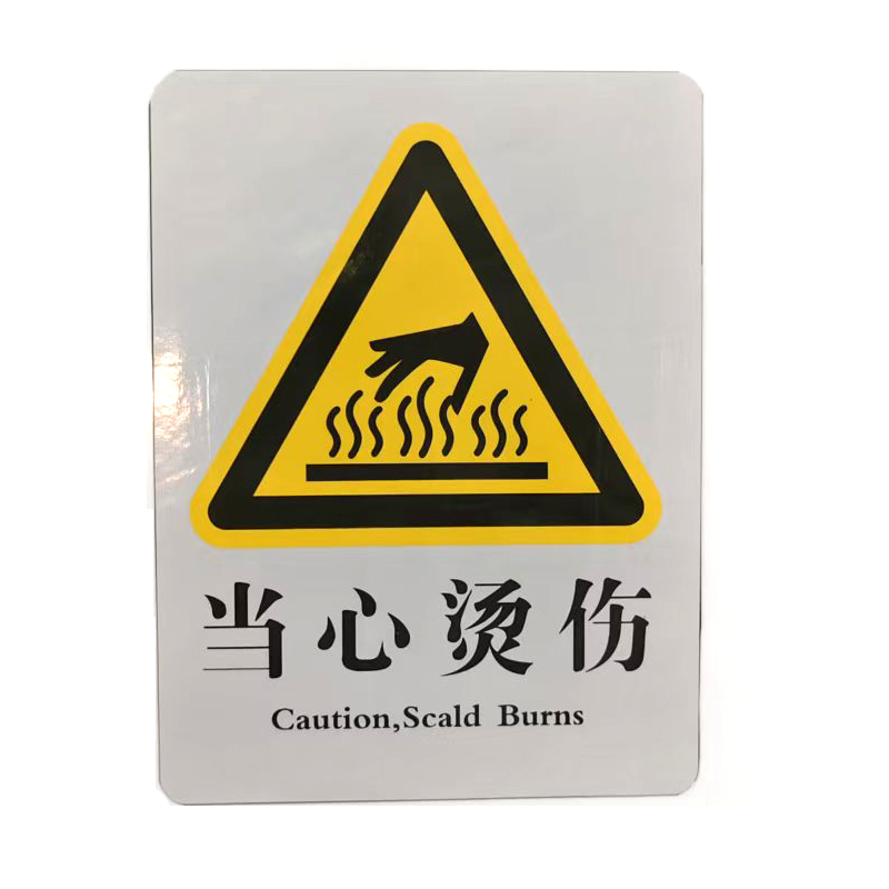 磁吸画面/揭示揭挂/警示标识/制度海报高清大图