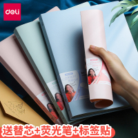 得力deli笔记本子轻薄活页笔记本软皮面b5简约ins风手账本子外壳线圈可拆卸a5高颜值超可爱考研学生本子文具
