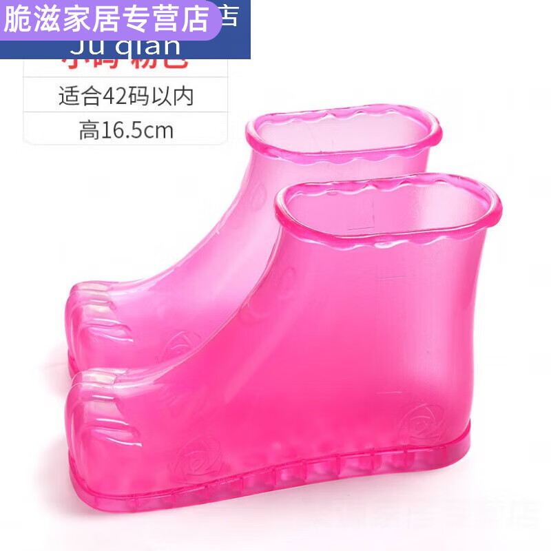 通用足浴泡脚鞋高筒按摩泡脚桶磁石足浴盆迷你洗 16.5cm