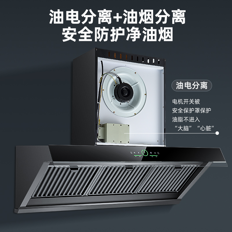 欢呼好太太商用抽油烟机38立方侧吸式 大吸力大功率智能体感饭店农村土灶不锈钢吸烟机排烟罩吸油机1米上门安装XQ15