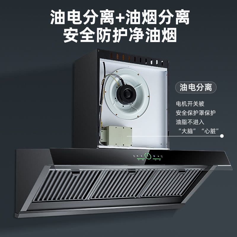 欢呼好太太商用抽油烟机38立方侧吸式 大吸力大功率智能体感饭店农村土灶不锈钢吸烟机排烟罩吸油机1米上门安装XQ15图片