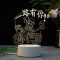 博锐 亚克力发光水母台灯 宝宝夜灯 氛围创意发光玩具 3d小夜灯礼品（直供电 三色调光 白，暖，中性光）爱心泰迪熊