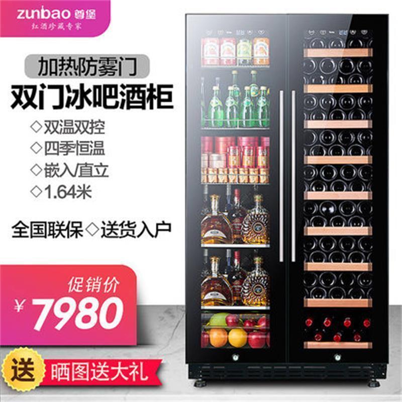 尊堡(zunbao)BJ-635 红酒柜恒温酒柜家用商用冷藏冰吧茶叶冰箱双门大容量高清大图