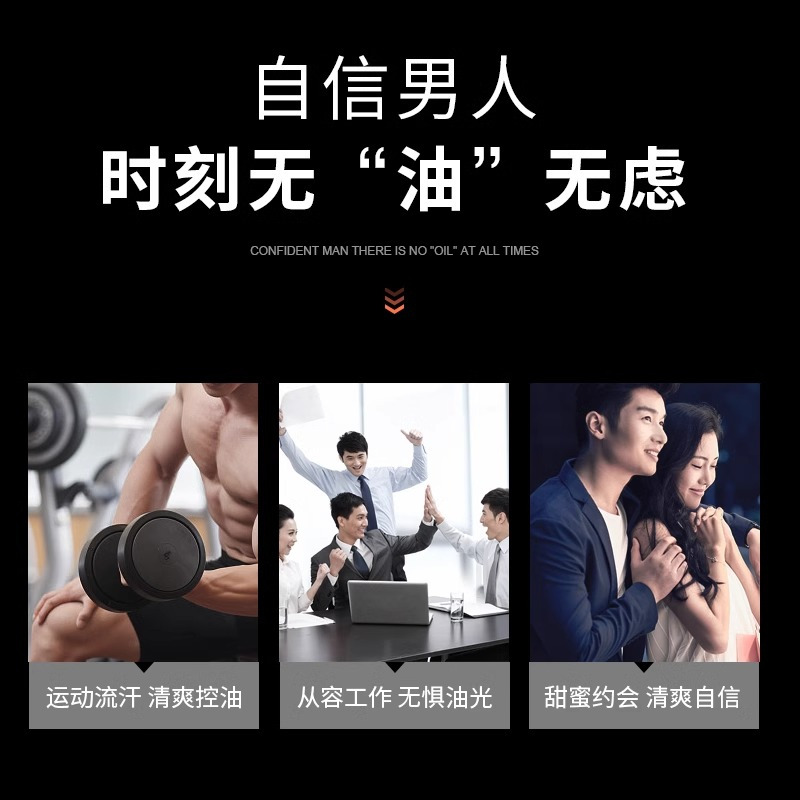 波斯顿(BOSSDUN.MEN) 油脂调护套装洁面乳128g+爽肤水100ml+乳液100g