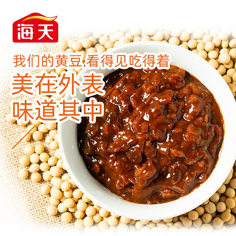 海天Yes黄豆酱340g家用拌面酱非转基因黄豆发酵蘸焖红烧下饭酱