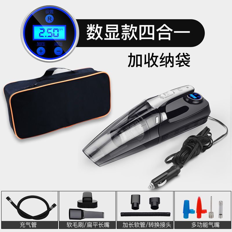 [送收纳包]大功率车载吸尘器充气四合一汽车打气泵强力家车两用|车用数显[吸尘+充气+照明+测压]