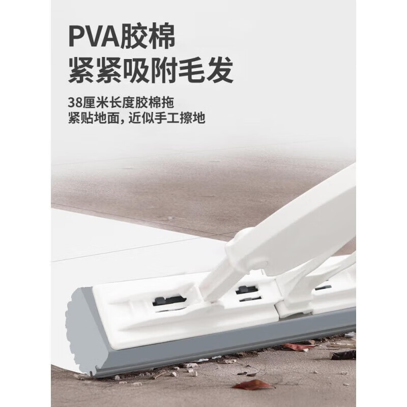 妙洁 悠清对折式胶棉拖把 拖把杆*1+替换头*2 (EC) GFKJDX高清大图