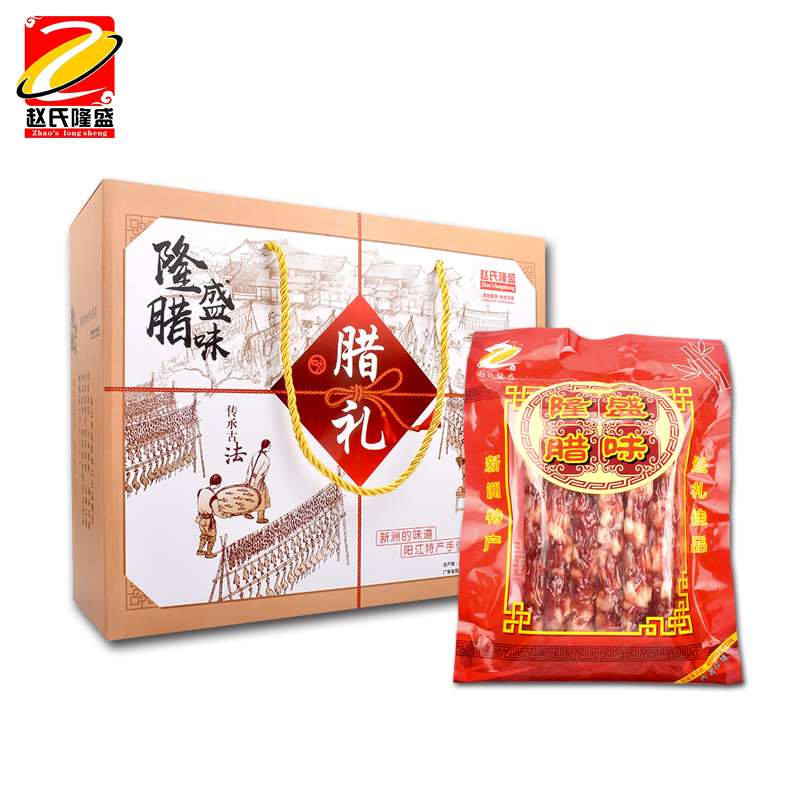 赵氏隆盛 400g 新洲腊味广式腊肠 广东阳江土特产广式腊肠新洲腊味农家土猪特制香肠