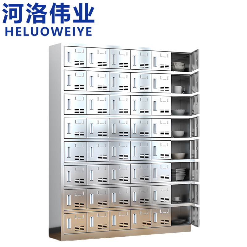 河洛伟业高清大图