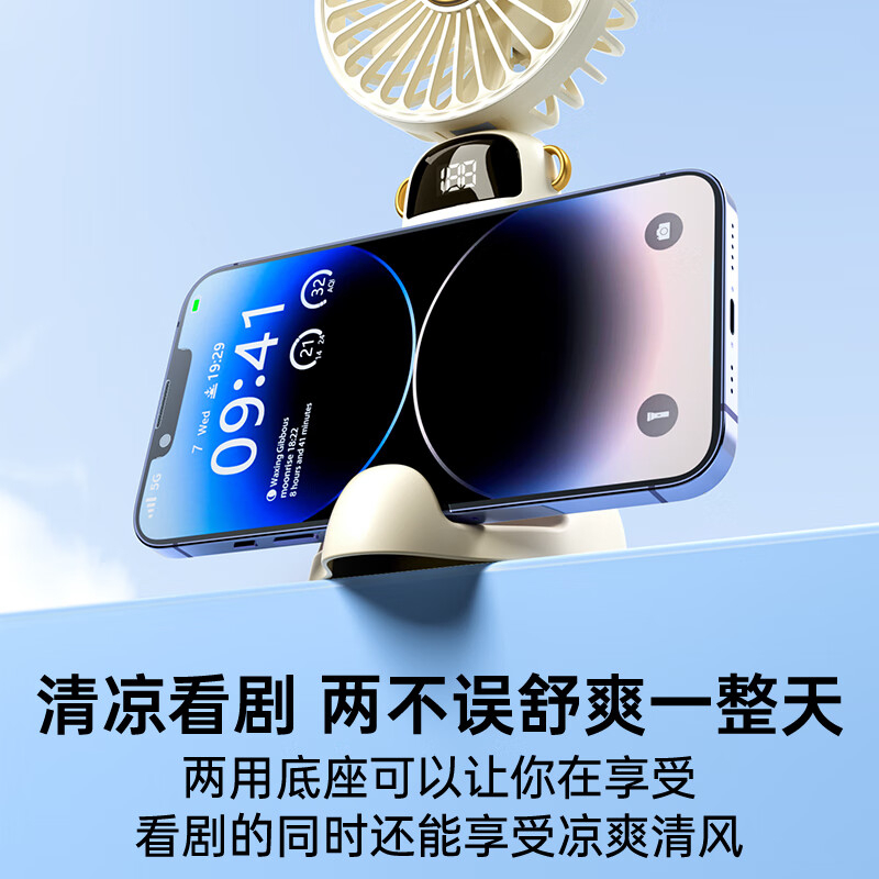 毕亚兹(BIAZE)FS22 手持小风扇64*64*16mm(单位:个)米色高清大图