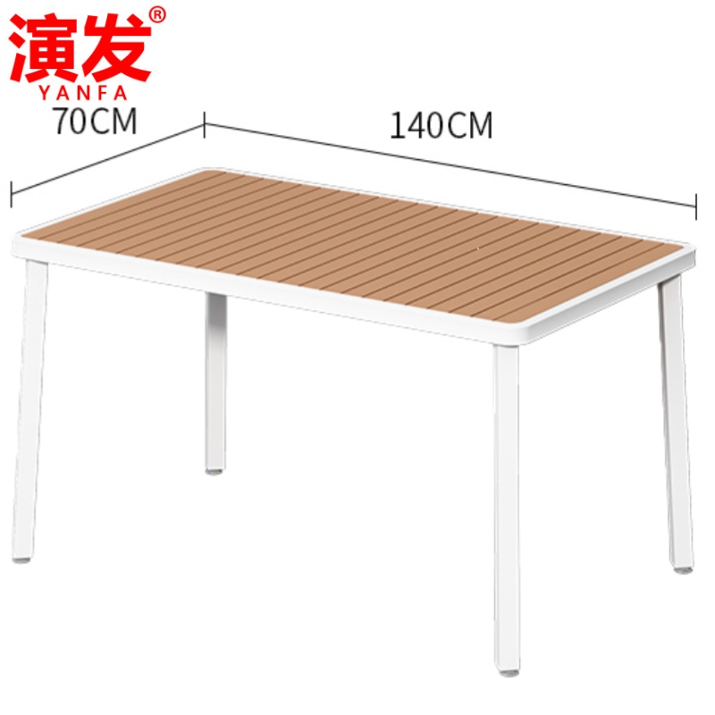 演发 方桌小号 张高清大图