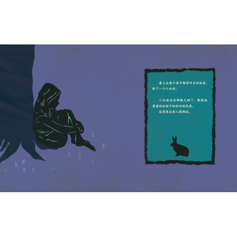 正版新书]小金狮·大师绘本?捡到一根魔法棍克雷·莱斯97873032330高清大图