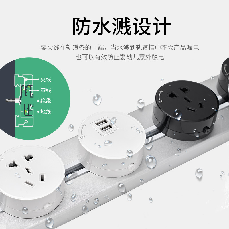 德力西轨道插座黑色可移动电力玻璃面板无线排插接线板明装厨房 黑色