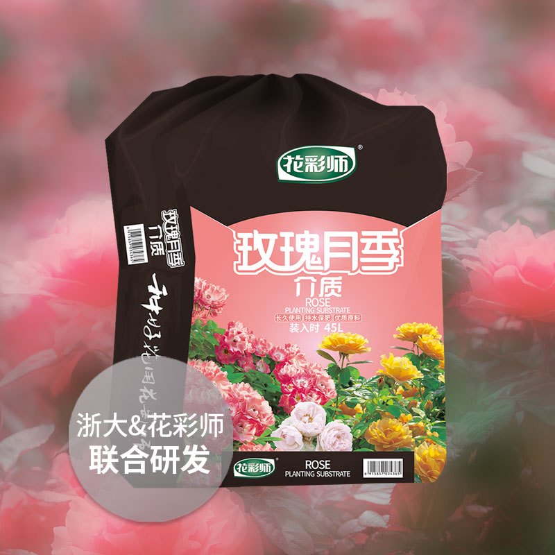 花彩师玫瑰月季型通用型介质园艺种植营养土45L50L大包装介质