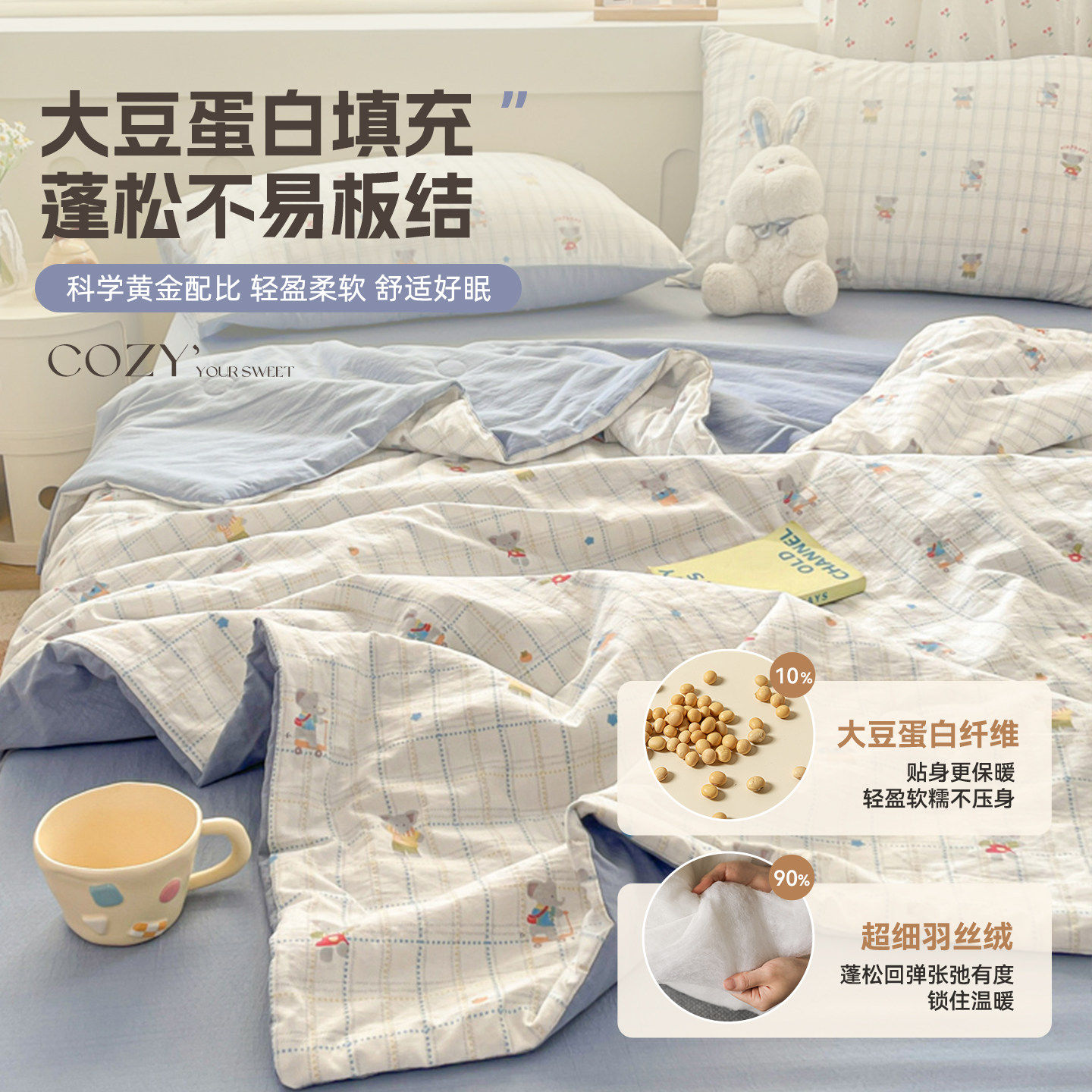星月居2026新款夏凉被床上四件套凉感夏季皱皱纱被子床单三件套床品高清大图