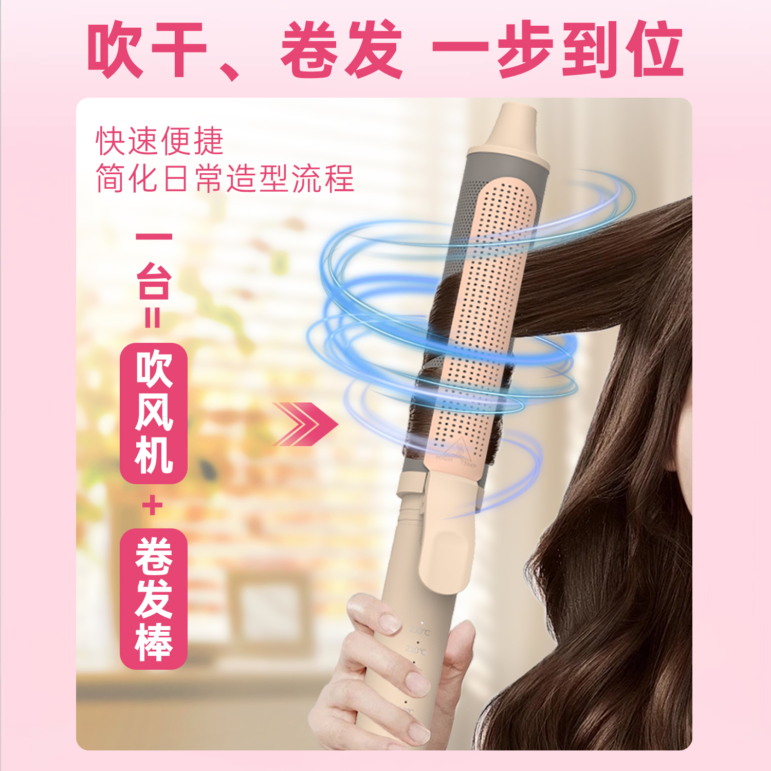 千艺负离子热风卷发棒韩式大卷超大波浪卷发器电卷棒烫发器不伤发懒人神器送女生 南瓜橙 38mm高清大图