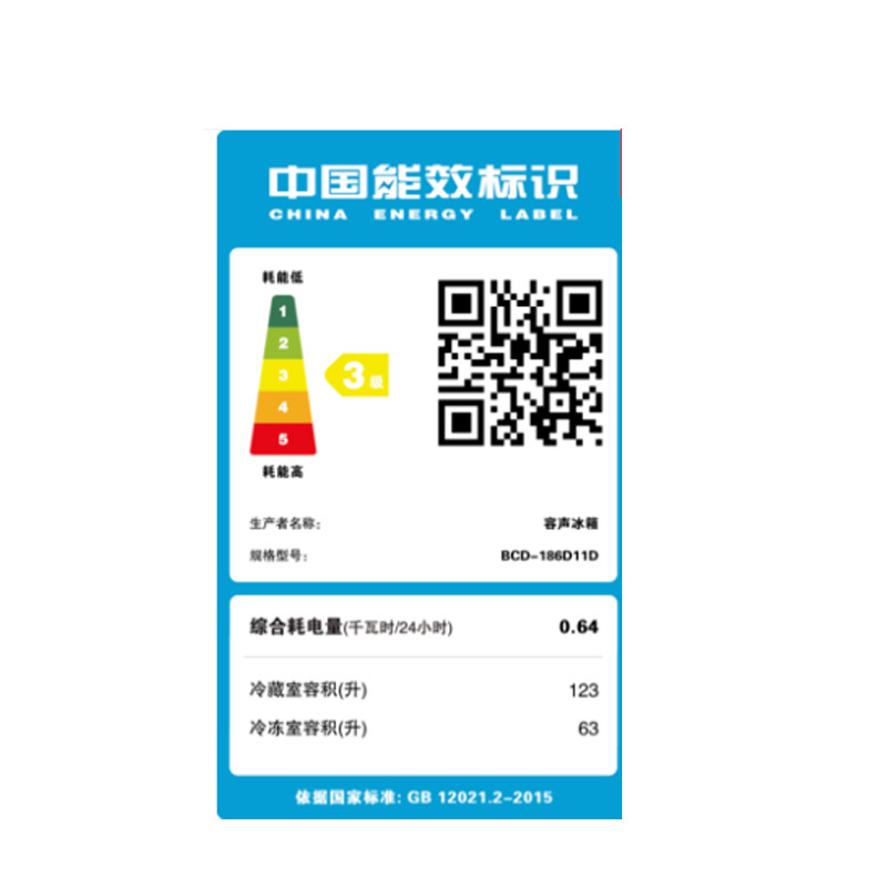 容声(Ronshen) BCD-186D11D 186升 双门冰箱 家用节能 自感应温度补偿 门封保护