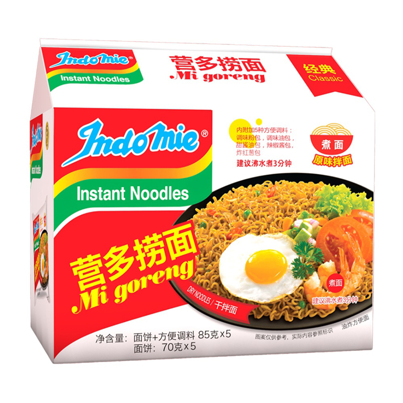 印尼进口Indomie/营多原味捞面85g*5袋早餐面进口方便面拌面炒面