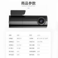 凌度(BLACKVIEW)新款行车记录仪小巧高清夜视无线连接前后双录全景货车记录仪 黑色 套餐一双镜头
