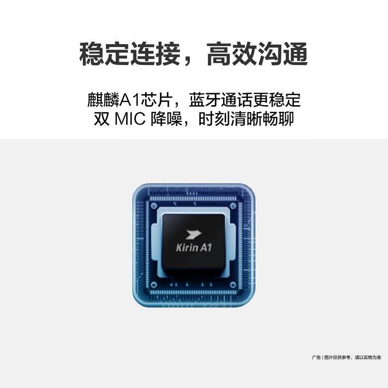 华为/HUAWEI 通话手环 B7 蓝牙耳机二合一曜金黑 一块高清大图