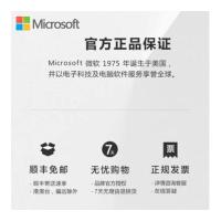 [配原装键盘+触控笔]微软Surface Pro10商务版 AI PC 13英寸二合一平板电脑笔记本 Win11 Pro 亮铂金 WiFi版 酷睿™ Ultra7 32G 512G