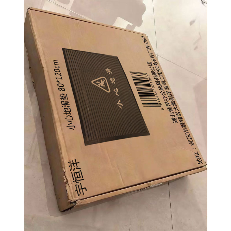 宇恒洋 小心地滑垫 80*120cm 个高清大图