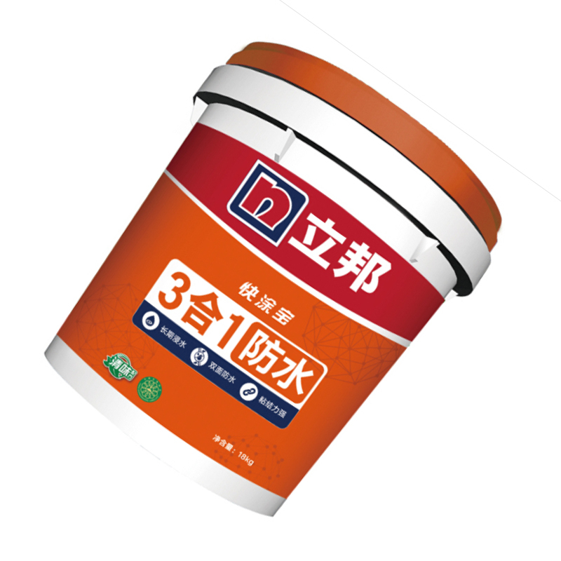 立邦 快涂宝三合一防水涂料 18KG