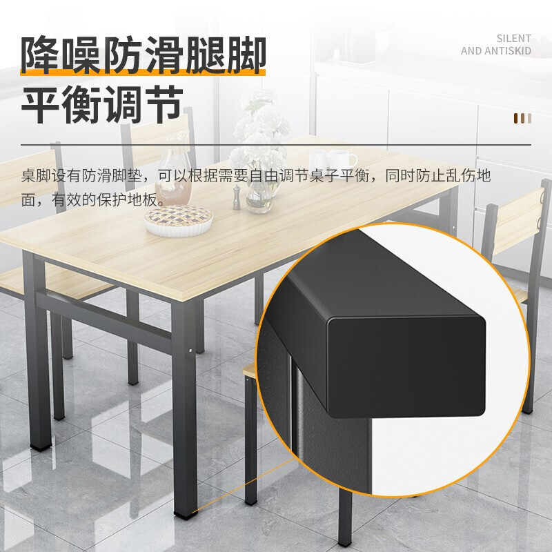 域赢餐桌椅组合简约快餐店餐厅桌椅小户型家用饭桌椅(含椅子)140*60*74