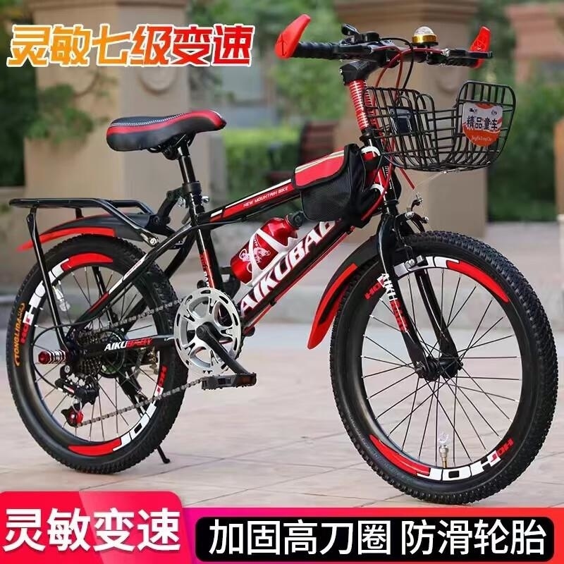 儿童山地车小学生男女公主单车1824寸615岁中大童自行车高清大图