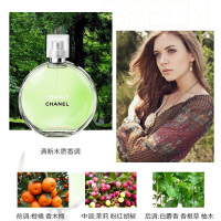 香奈儿（Chanel）邂逅柔情清新活力淡香持久女士香水花果香调 绿色淡香水清新邂逅发香雾35ml 送专柜礼盒