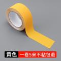 磨砂防滑胶带楼梯防滑贴耐磨加厚地贴片台阶警示胶条自粘PVC橡胶- -- -磨砂黄色【5厘米*5米】- -1卷