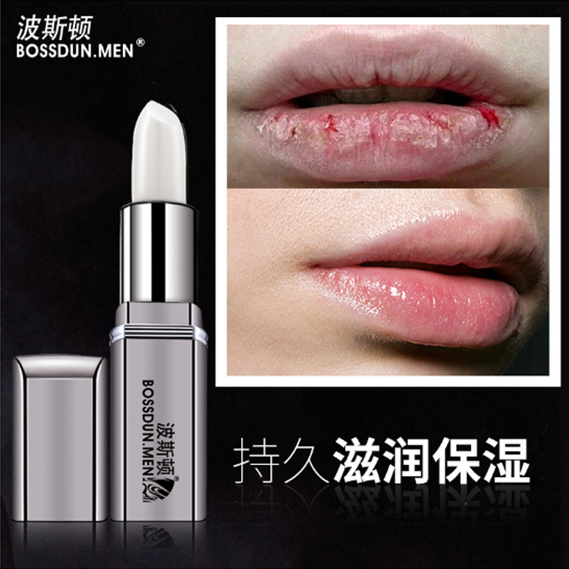 波斯顿BOSSDUN.MEN男士润唇膏保湿防干裂滋润补水口嘴唇防裂无色护唇油