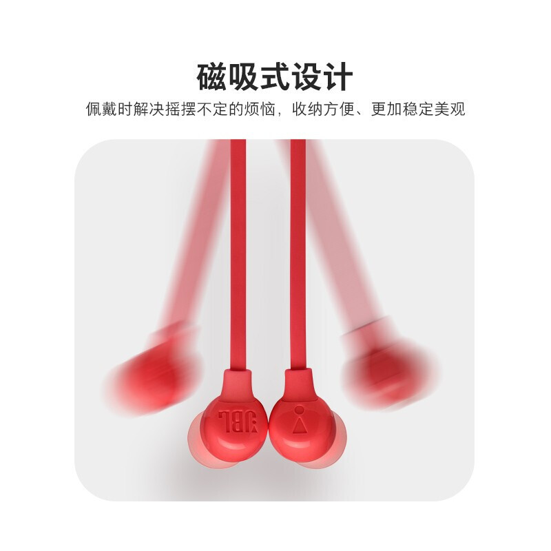 JBL T125BT无线蓝牙耳机颈挂式耳机入耳线控通话耳机HiFi重低音 白色