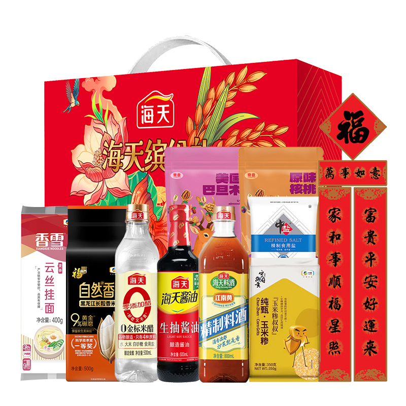 中粮套餐 海天缤纷礼春节粮油套装B1