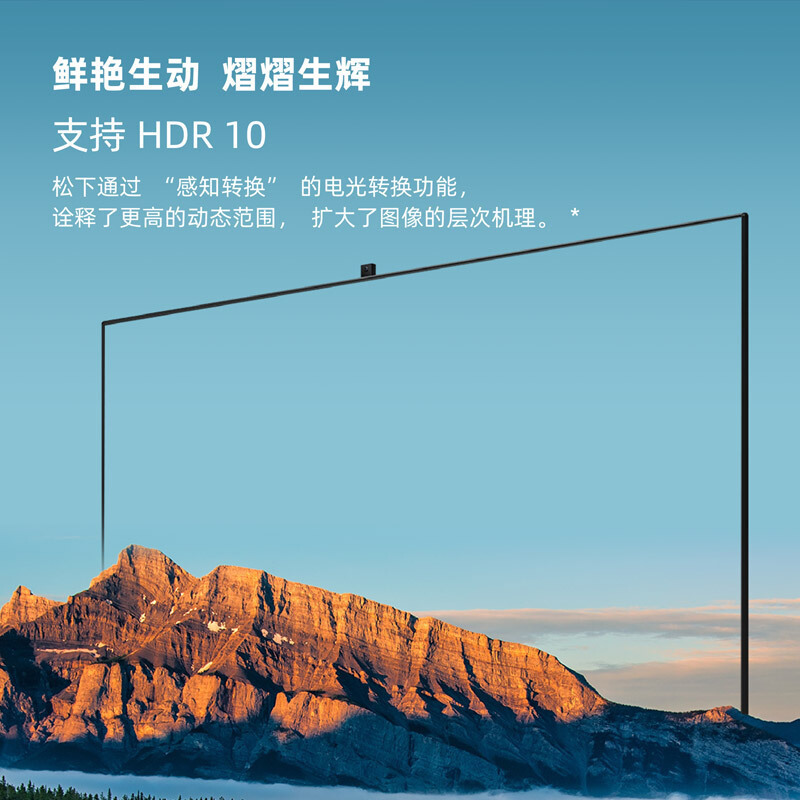 松下/Panasonic TH-55JX760C 55英寸4K全面屏智慧电视近远场语音双频无线投屏