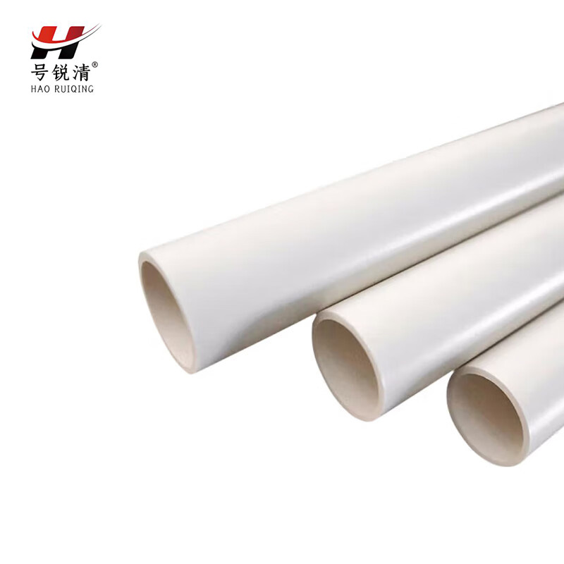 号锐清 PVC穿线管 20mm 米高清大图