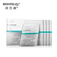 润百颜润百颜贴片面膜水光亮透面膜28g*5片/盒(肉肉面膜)