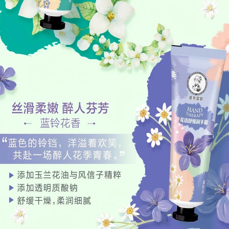 曼秀雷敦花语舒缓润手霜礼盒30g*3(茉莉+玫瑰+蓝铃花)高清大图