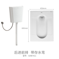恒洁(HEGII)卫生间成人蹲便器水箱整套组合防臭节水陶瓷蹲坑多款