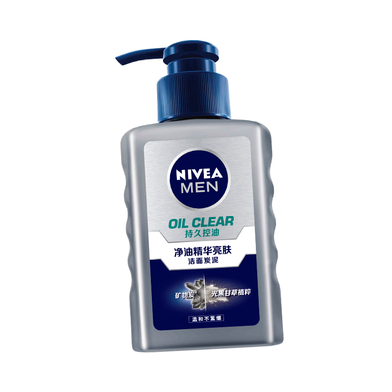 妮维雅(NIVEA)男士净油精华亮肤洁面炭泥150ml(新老包装随机发货)控油洗面奶 抗黑头 护肤化妆品高清大图