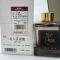 围士莲 香薰 无人区玫瑰200ml 瓶