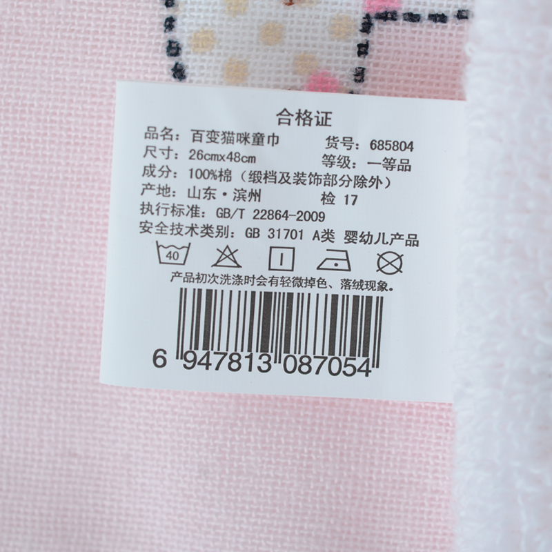 亚光/LOFTEX 纯棉纱布印花A类婴幼儿成人浴巾澡巾吸水柔软单条装